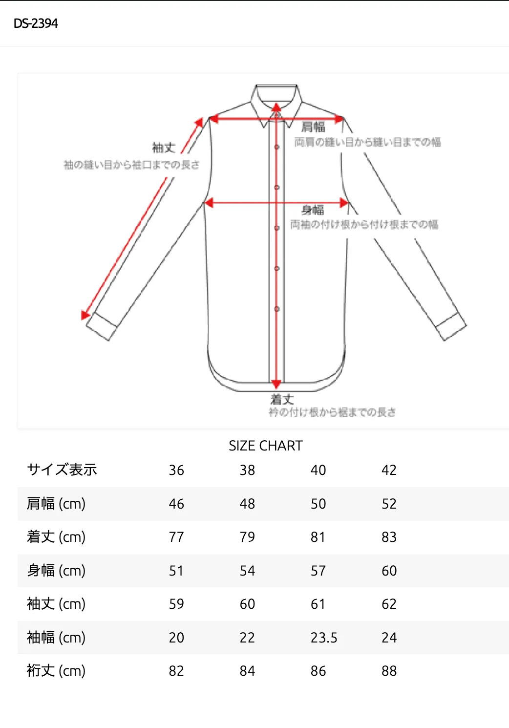 L/S Bold Look Shirt
